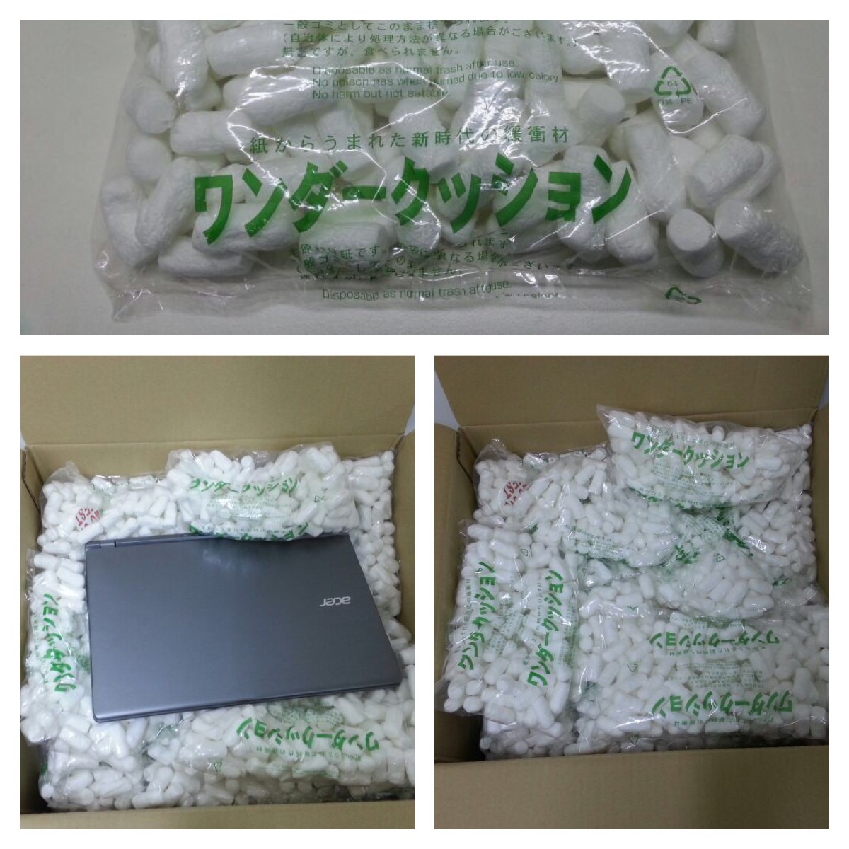 Add-on: Loose Fill Pillows (fills 1 Large Box) – Carton Box Singapore ...